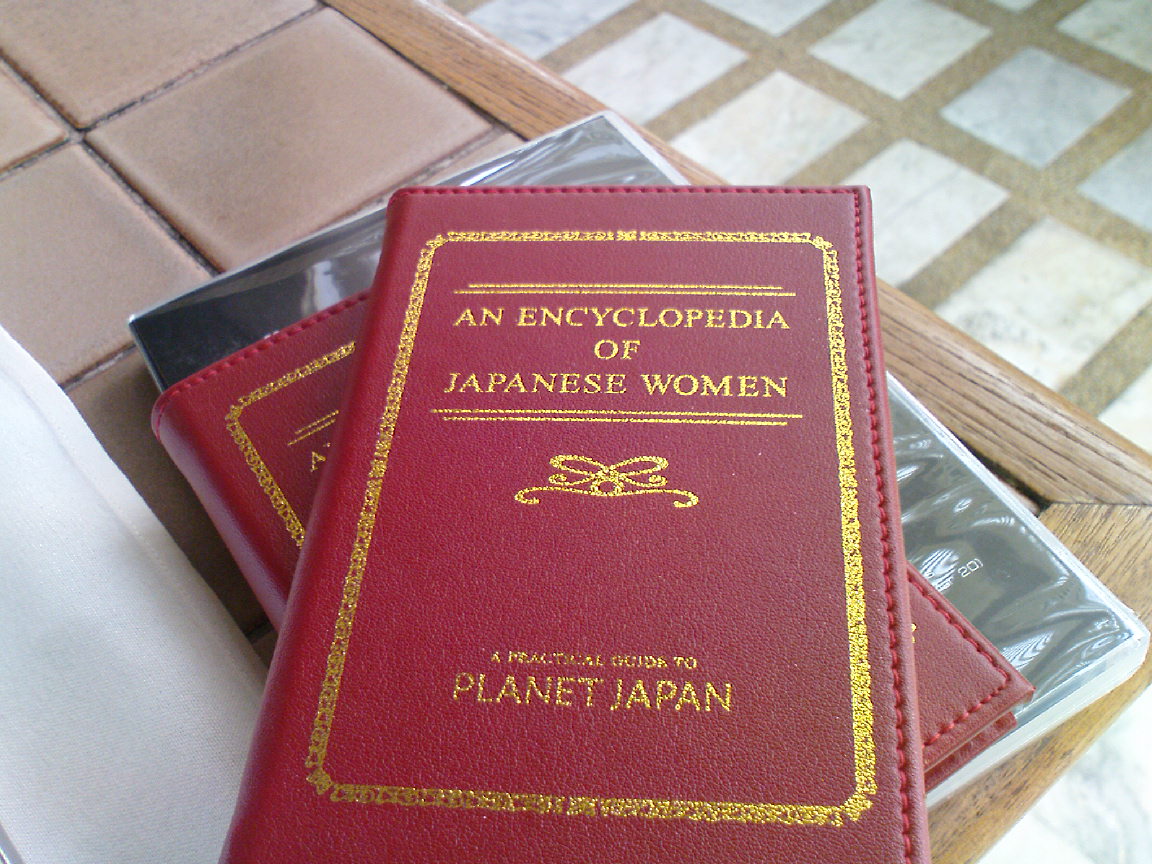 Planet Japan notebook
