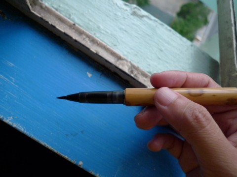 Akashiya Bamboo brush pen