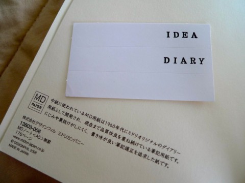 Midori MD notebook
